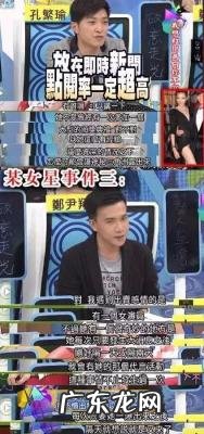 隋棠王心凌一起看电影 隋棠王心凌