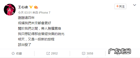 隋棠王心凌一起看电影 隋棠王心凌