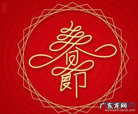 新年拜年词儿 新年拜年词