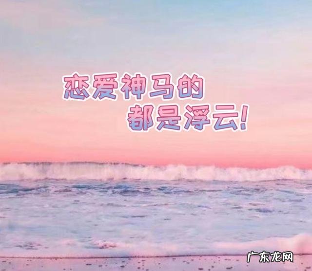 只想挣钱不想谈恋爱 为什么很多女人认为赚钱比谈恋爱重要？不谈恋爱只想挣钱的人