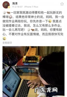 海清和老公的结婚照片 海清老公和儿子照片