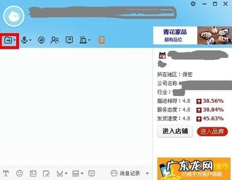 阿里旺旺网页版怎么发图片?阿里旺旺是什么?