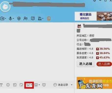 阿里旺旺网页版怎么发图片?阿里旺旺是什么?