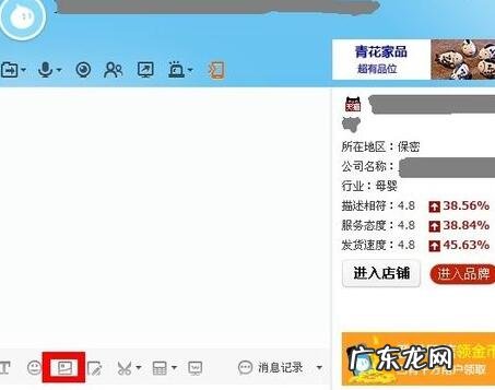 阿里旺旺网页版怎么发图片?阿里旺旺是什么?