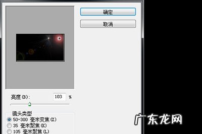 ps做太阳光照效果 PS怎么给风景图片添加太阳