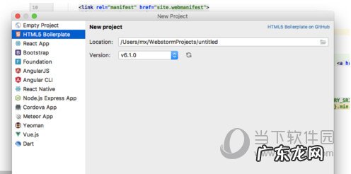 webstorm使用教程html WebStorm怎么新建Html文件