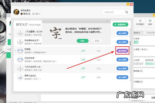 快乐的拼音怎么写 快乐码字怎么拼字
