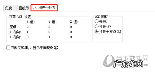 迅捷cad编辑器怎么修改尺寸 迅捷CAD编辑器如何更改绘图单位精度