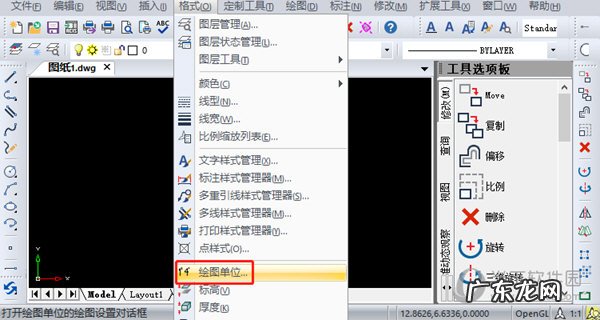 迅捷cad编辑器怎么修改尺寸 迅捷CAD编辑器如何更改绘图单位精度