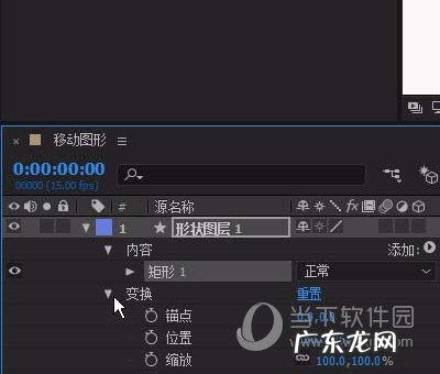 ae图片怎么移动 AE怎么移动图形