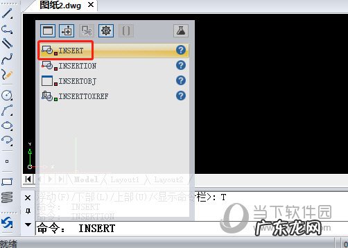 迅捷cad编辑器怎么复制图形 迅捷CAD编辑器怎么插入单个图块