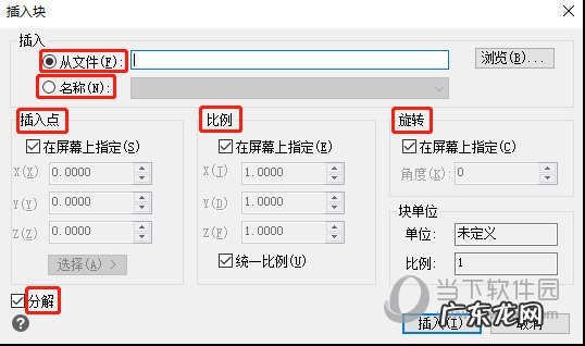 迅捷cad编辑器怎么复制图形 迅捷CAD编辑器怎么插入单个图块