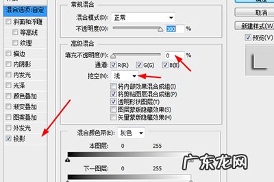 ps图片分割教程 PS怎么做出立体分割图片效果