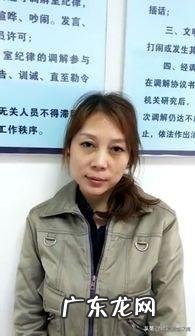 跟随我的脚步 劳荣枝跟随法子英几年,劫得的钱财应该不少,你觉得她用在哪些地方了?劳荣枝第二任男友