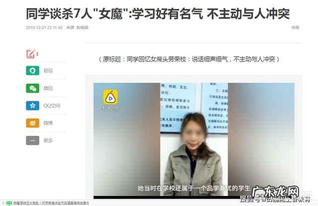 跟随我的脚步 劳荣枝跟随法子英几年,劫得的钱财应该不少,你觉得她用在哪些地方了?劳荣枝第二任男友