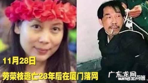 认罪认罚后检察院会怎么做 如何看待劳荣枝拒绝认罪，称被男友当作性侵和赚钱工具，自己也是受害者，愿意向小木匠家属赔偿？刑事案件只要你不认罪