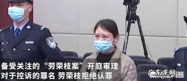 认罪认罚后检察院会怎么做 如何看待劳荣枝拒绝认罪，称被男友当作性侵和赚钱工具，自己也是受害者，愿意向小木匠家属赔偿？刑事案件只要你不认罪
