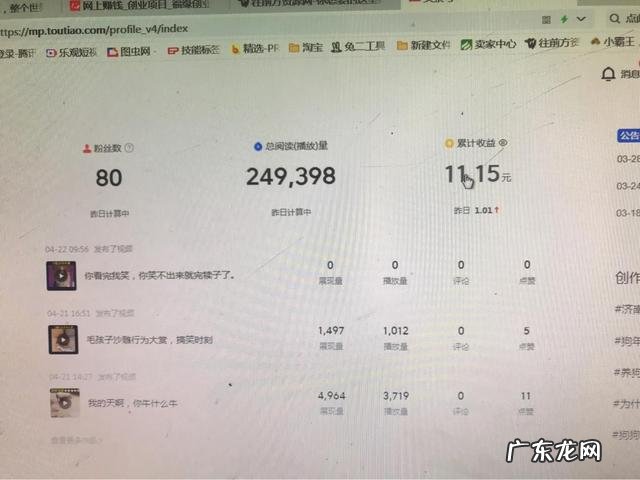 手机兼职挣钱的方法 有什么手机上可以操作的兼职吗？手机上做兼职