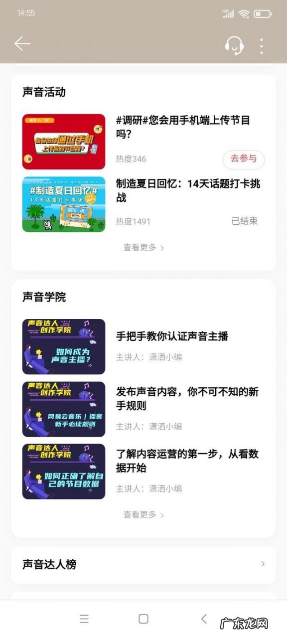 手机兼职挣钱的方法 有什么手机上可以操作的兼职吗?手机上做兼职