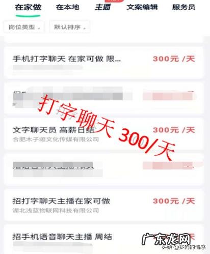 手机正常工作时的电压 除了正常的工作,手机上有什么可以赚点生活费的app吗?华为手机能承受多少度高温