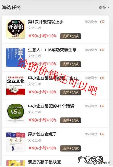 手机正常工作时的电压 除了正常的工作,手机上有什么可以赚点生活费的app吗?华为手机能承受多少度高温