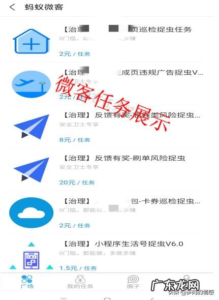 手机正常工作时的电压 除了正常的工作,手机上有什么可以赚点生活费的app吗?华为手机能承受多少度高温