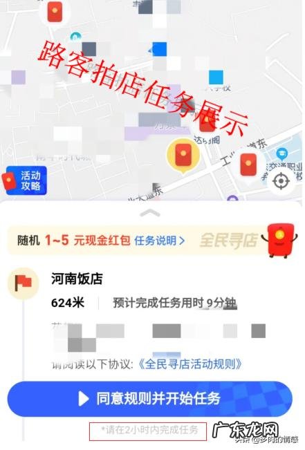 手机正常工作时的电压 除了正常的工作,手机上有什么可以赚点生活费的app吗?华为手机能承受多少度高温