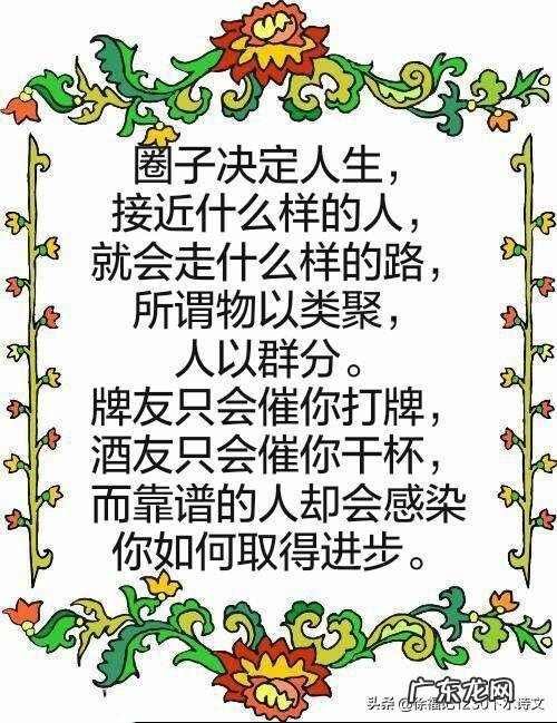 法子英为什么不供出劳荣枝 如果你是当年的劳荣枝,你会爱法子英吗?劳荣枝为什么喜欢法子英