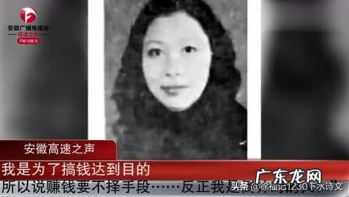 法子英为什么不供出劳荣枝 如果你是当年的劳荣枝,你会爱法子英吗?劳荣枝为什么喜欢法子英