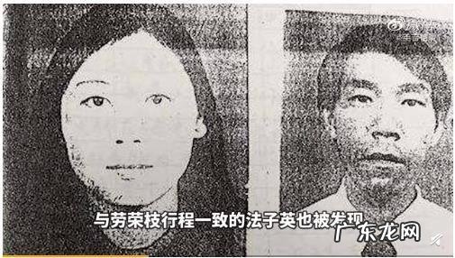 劳荣枝二哥谈劳荣枝 昨晚劳荣枝二哥发声出来向受害者道歉，是不是在给妹妹洗罪开脱？受害者和被害者区别