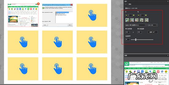 电脑图片合成怎么弄 图片工厂怎么合成图片