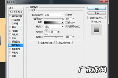 ps如何画一个渐变的矩形 PS怎么画一个渐变的圆