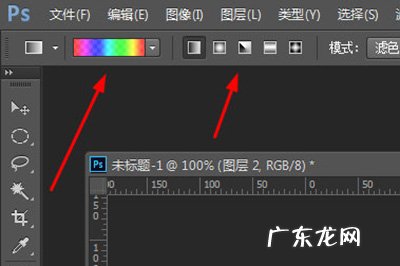 ps如何画一个渐变的矩形 PS怎么画一个渐变的圆