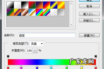 ps如何画一个渐变的矩形 PS怎么画一个渐变的圆