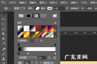 ps如何画一个渐变的矩形 PS怎么画一个渐变的圆