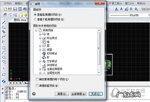 cad无法复制到剪贴板怎么回事 迅捷CAD编辑器无法复制到粘贴板怎么办