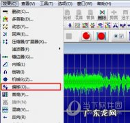 goldwave音量调节 GoldWave怎么改变左右声道音量大小