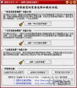 混录天王怎么把原唱和伴奏进行混音