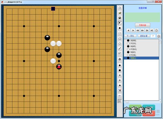 新博少儿围棋对弈平台怎么升级 少儿围棋教学对弈平台如何升级