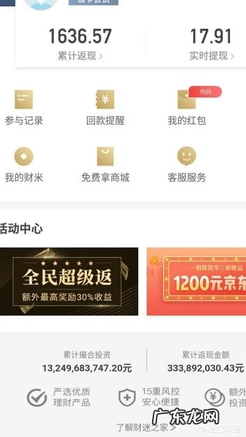 如何在互联网上一个月赚2万?