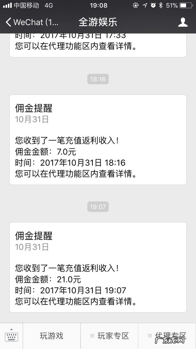如何在互联网上一个月赚2万？