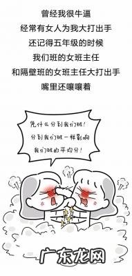 三分钟笑话大全爆笑 笑话大全合集