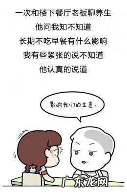 三分钟笑话大全爆笑 笑话大全合集