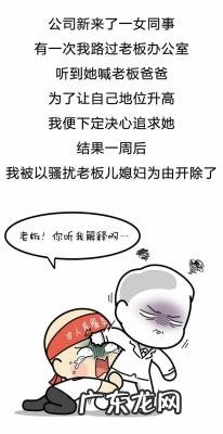 三分钟笑话大全爆笑 笑话大全合集