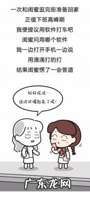 三分钟笑话大全爆笑 笑话大全合集