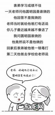 三分钟笑话大全爆笑 笑话大全合集