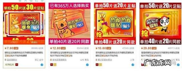 现在淘宝上面什么东西是最暴利的?