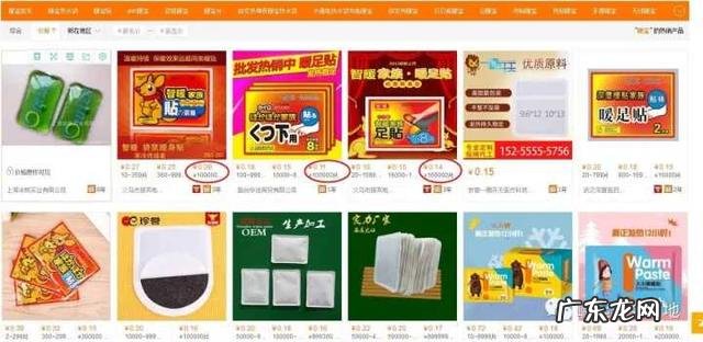 现在淘宝上面什么东西是最暴利的?