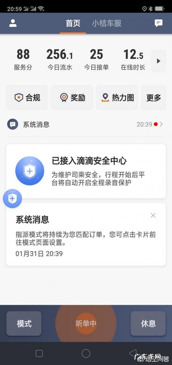 跑什么车比较赚钱 跑滴滴买什么车最合适?滴滴现在挣钱吗?最适合跑滴滴suv的车