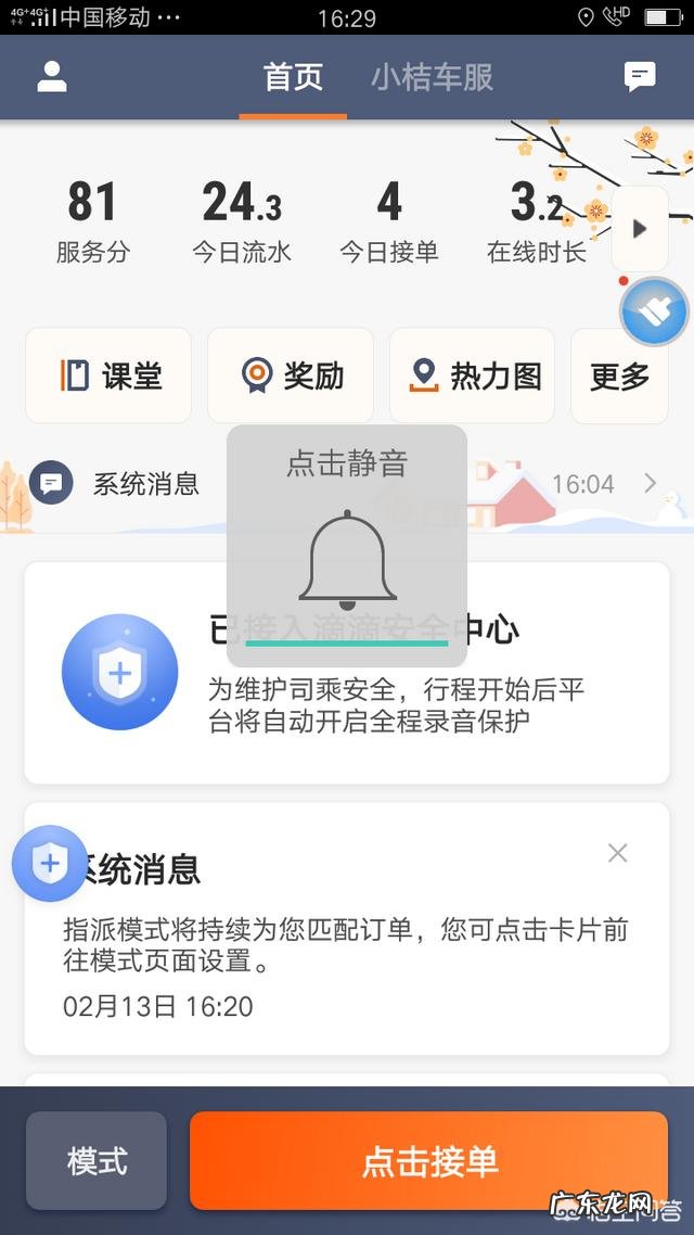 跑什么车比较赚钱 跑滴滴买什么车最合适?滴滴现在挣钱吗?最适合跑滴滴suv的车